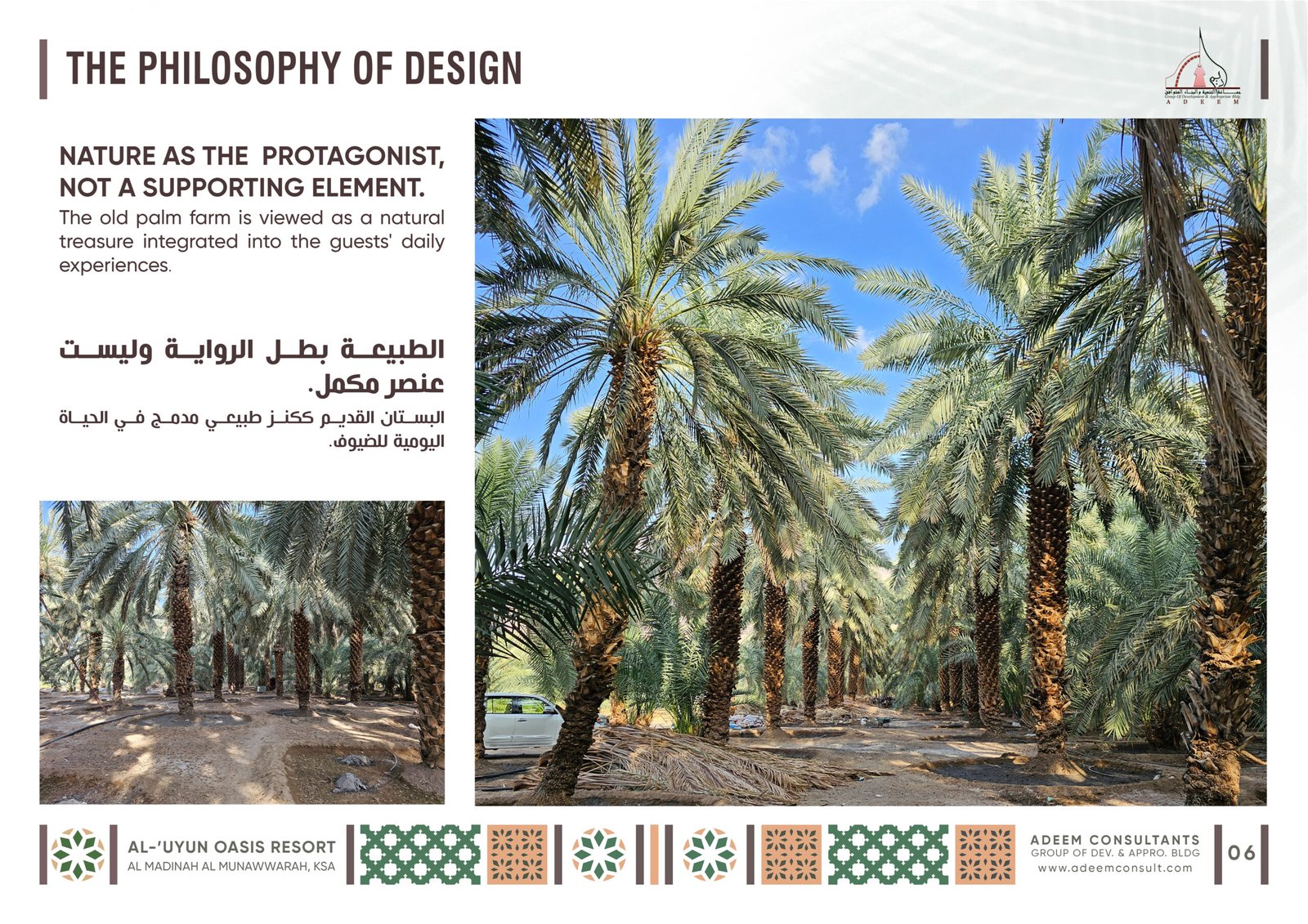 Al Uyon Oasis Resort