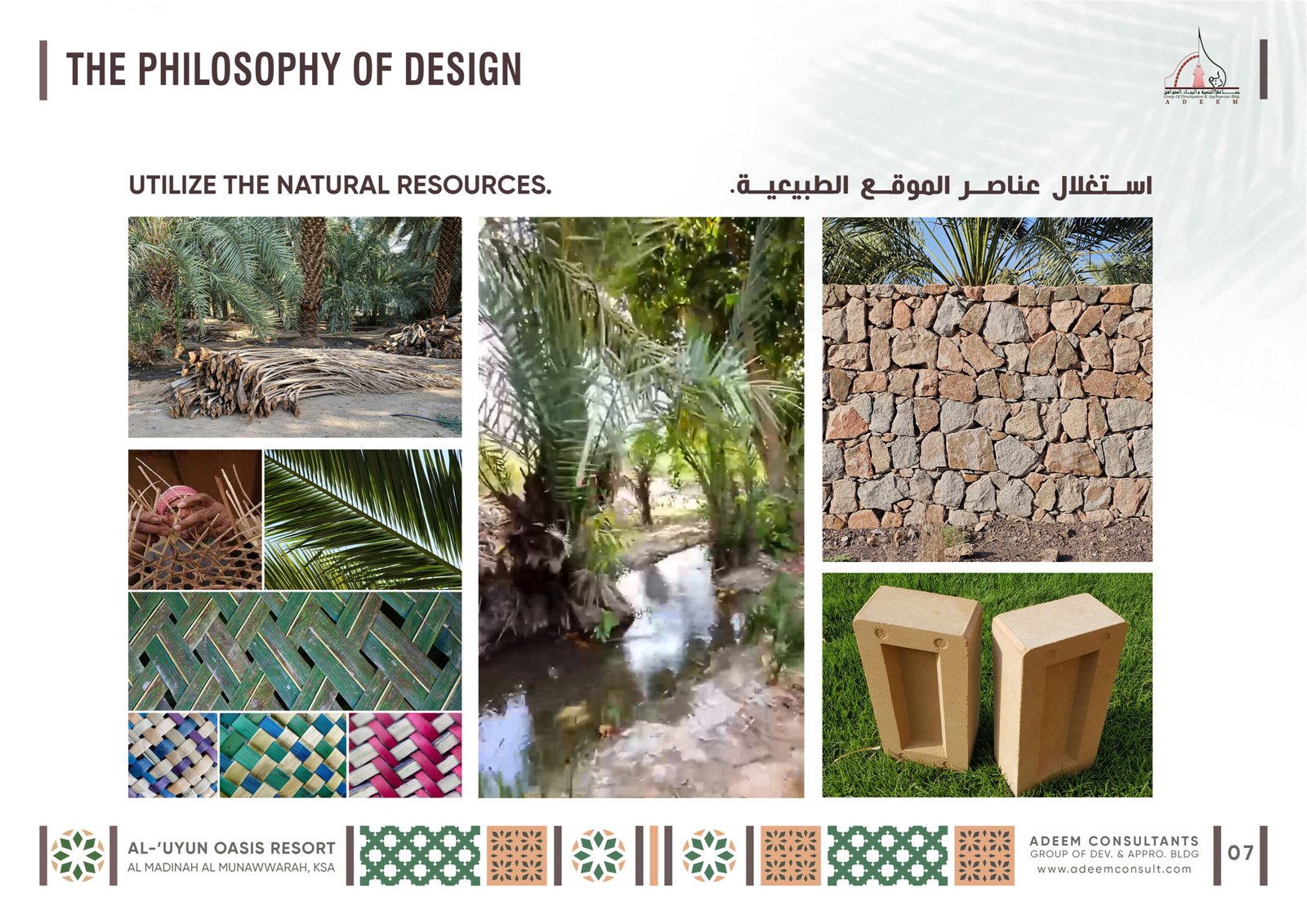 Al Uyon Oasis Resort