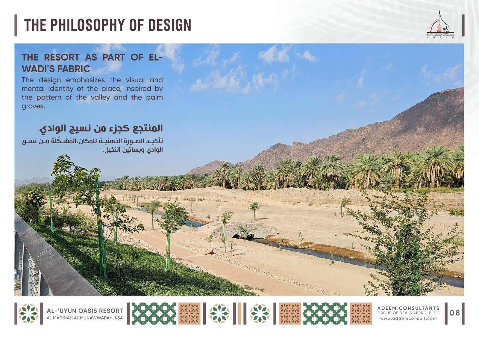 Al Uyon Oasis Resort
